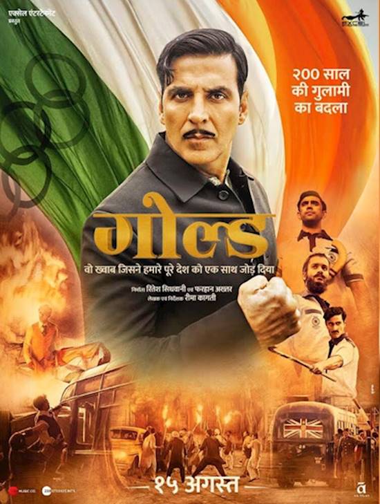 Akshay Kumar’s Gold looking to end theatrical run around Rs 115 crore