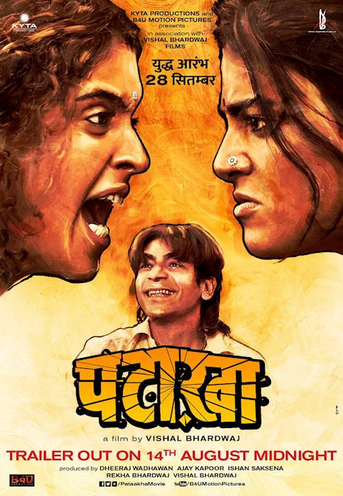 Trailer of movie: Pataakha