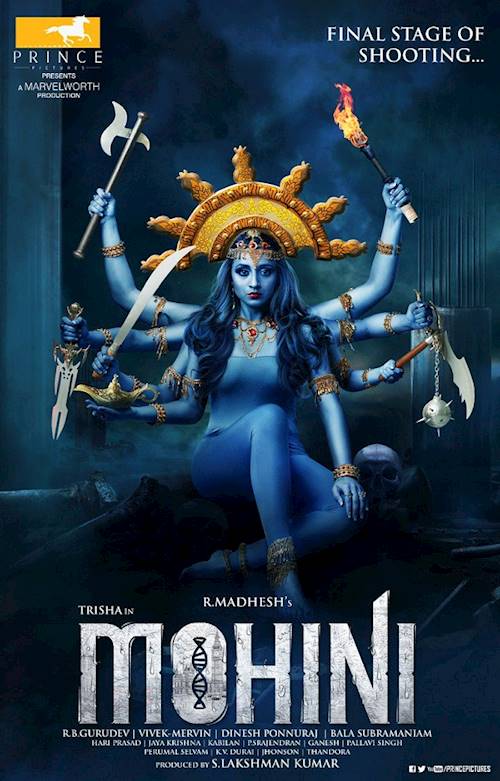 Trailer of movie: Mohini