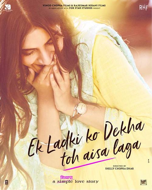 Trailer of movie: Ek Ladki Ko Dekha Toh Aisa Laga