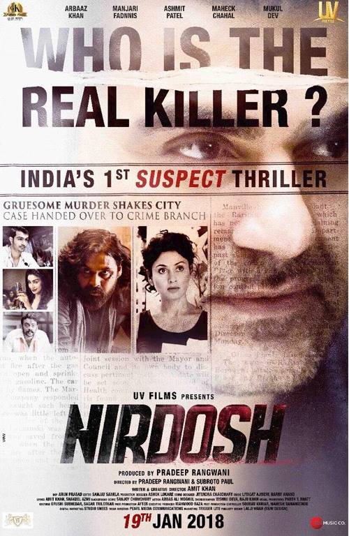 Trailer of movie: NIRDOSH