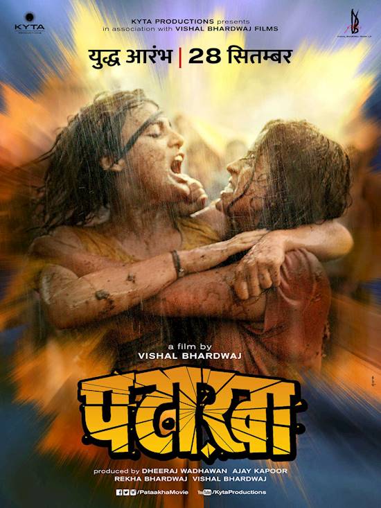 Box office collection of movie Pataakha day 4