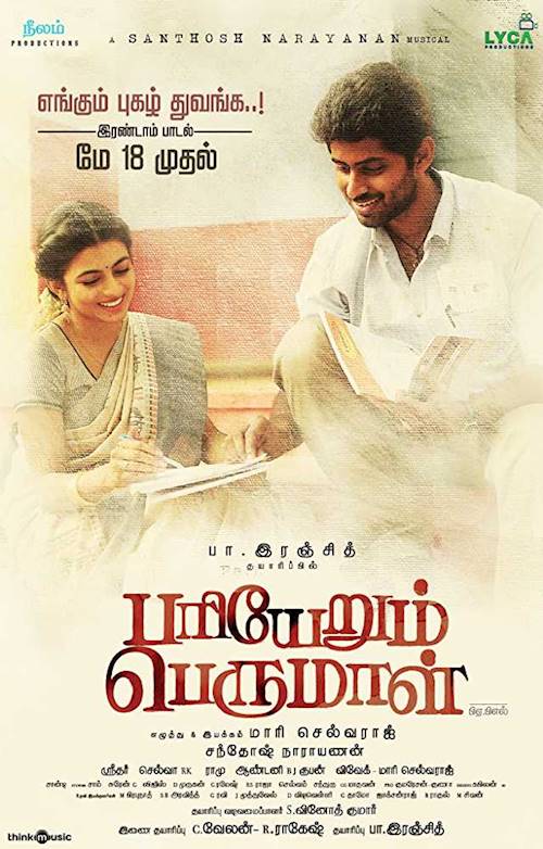 Trailer of movie: Pariyerum Perumal