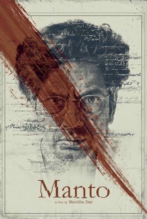 Trailer of movie: Manto