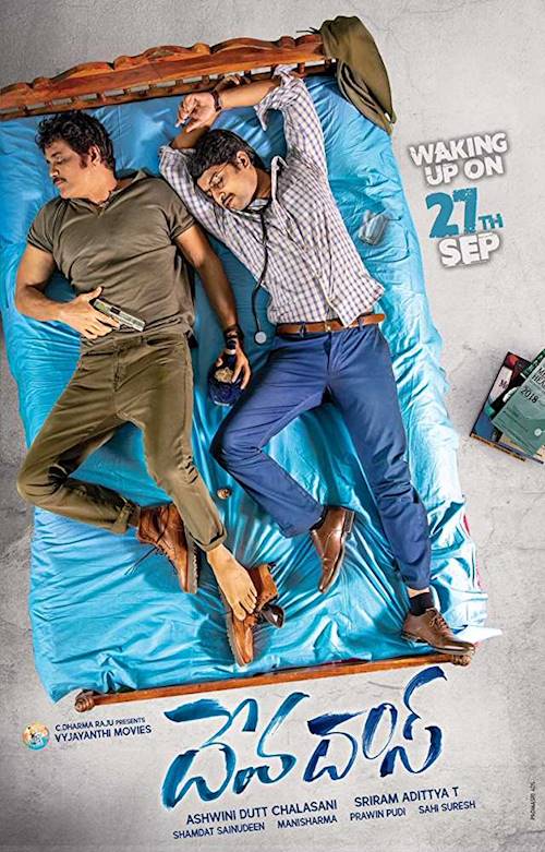 Trailer of movie: Devadas