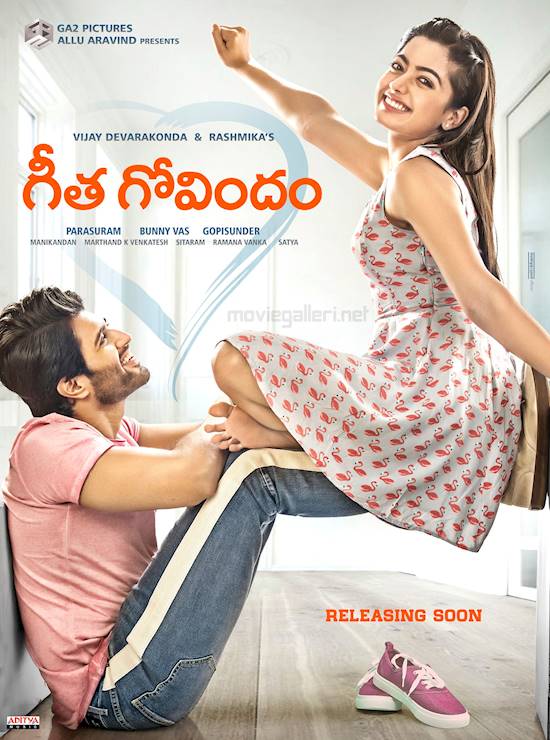 Geetha Govindam Latest Box Office Collections: Vijay Deverakonda's Film Set To Create This Record