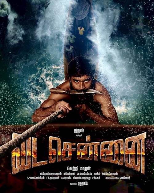 Trailer of movie: Vada Chennai