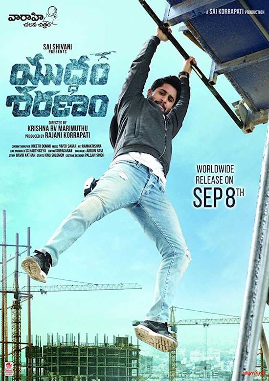 Poster of movie: Yuddham Sharanam