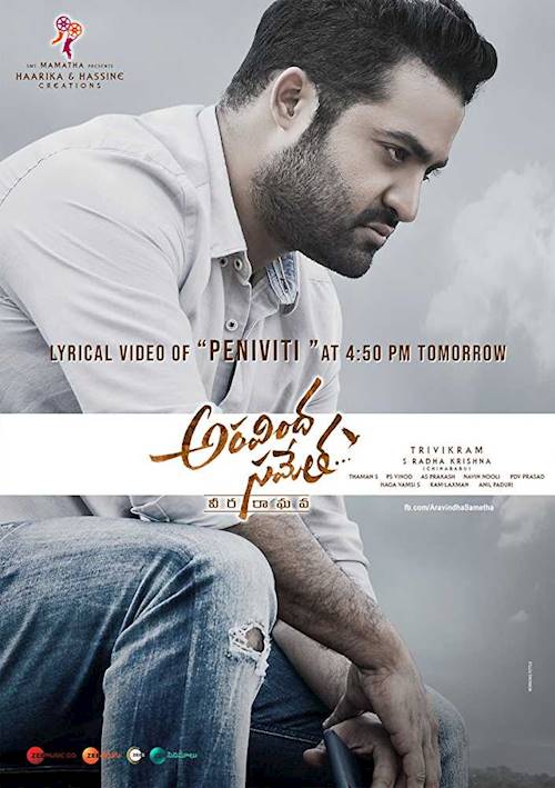 Trailer of movie: Aravindha Sametha