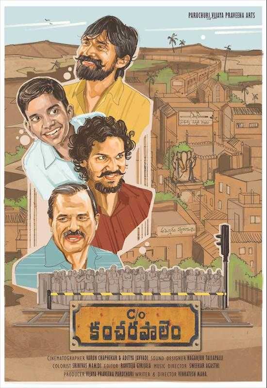 Poster of movie: C/o Kancharapalem