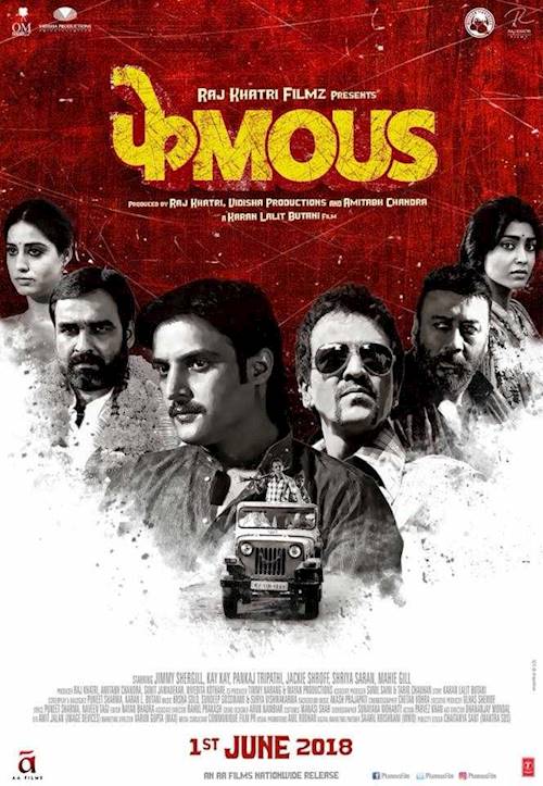 Trailer of movie: PHAMOUS