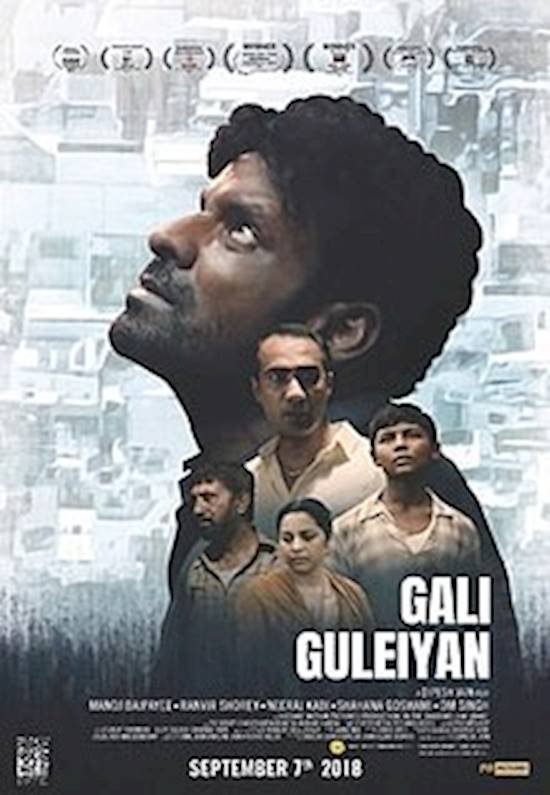 Gali Guleiyan box office collection Day 2: Manoj Bajpayee film earns Rs 12 lakh