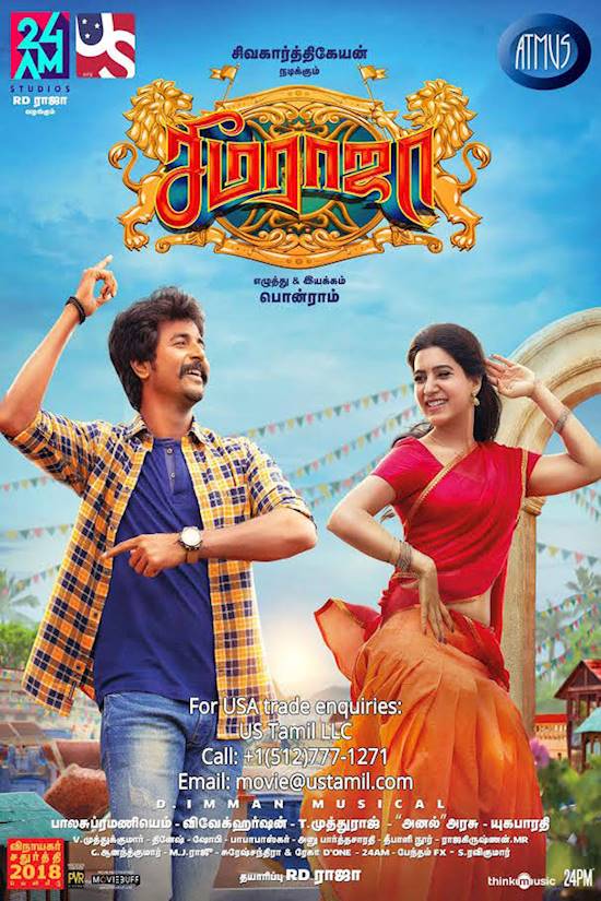 Poster of movie: Seemaraja