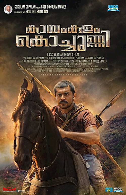 Trailer of movie: Kayamkulam Kochunni