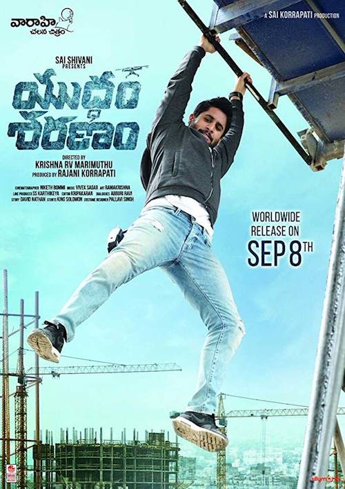 Trailer of movie: Yuddham Sharanam