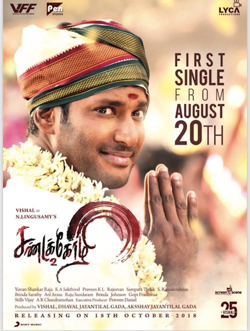 Trailer of movie: Sandakozhi 2