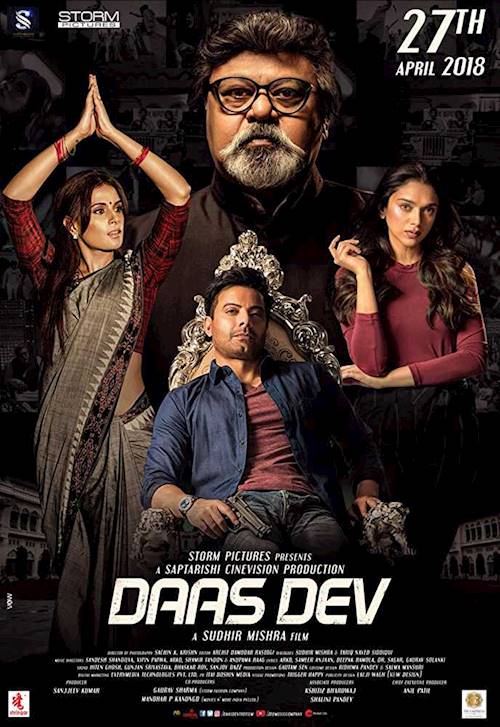 Trailer of movie: DAAS DEV