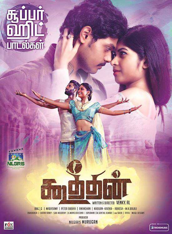 Poster of movie: Koothan