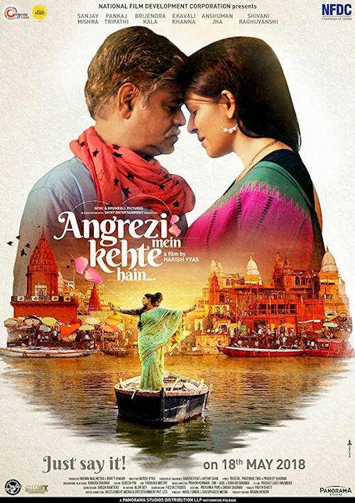 Trailer of movie: ANGREZI MEIN KEHTE HAIN