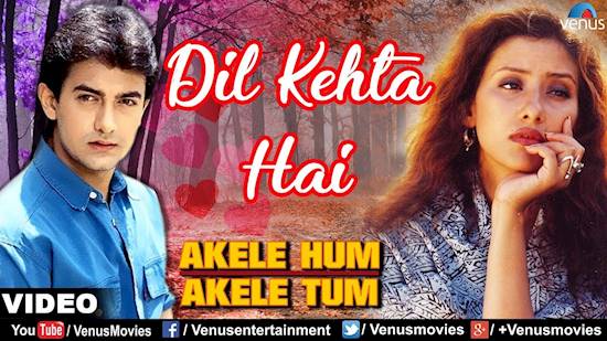 Watch Dil Kehta Hai Chal Unse Mil Video Song  Akele Hum 