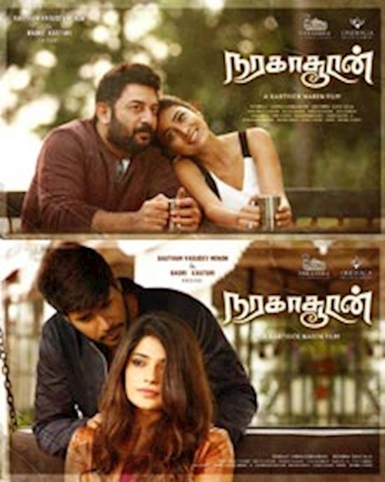 Poster of movie: Naragasooran