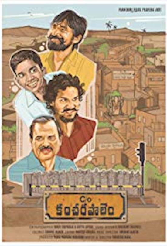 C/0 Kancharapalem box office collection Day 1: Rana Daggubati's film is on fire in US