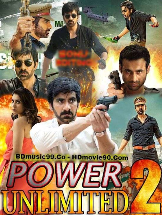 Poster of movie: Power Unlimited 2