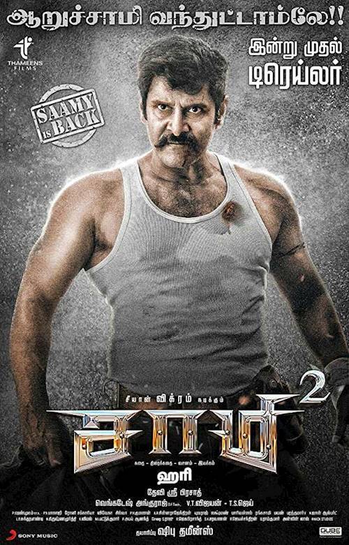 Trailer of movie: Saamy 2