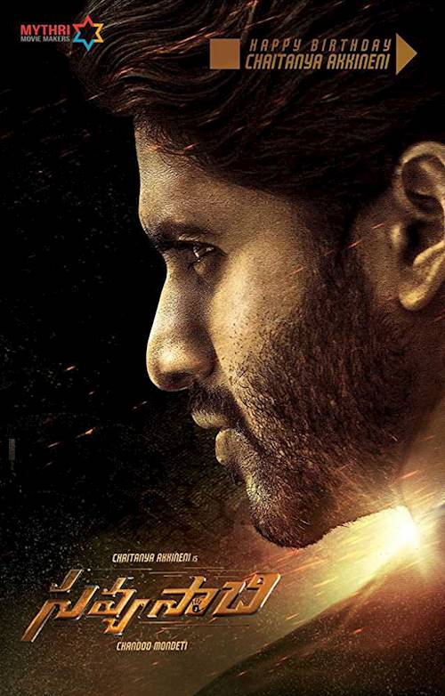 Trailer of movie: Savyasachi