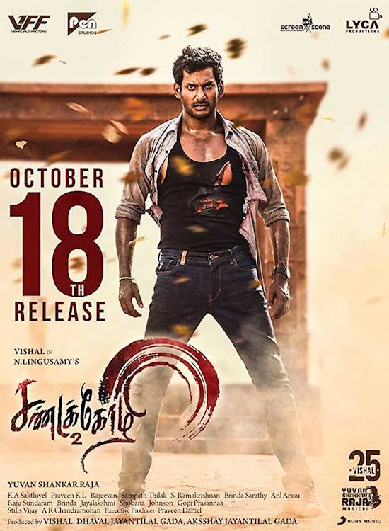 Poster of movie: Sandakozhi 2