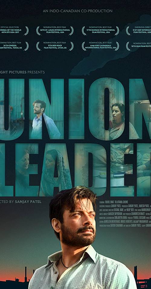 Trailer of movie: UNION LEADER