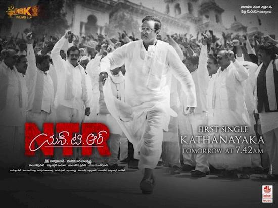 Brand New Poster: NBK turns up in Panche Kattu