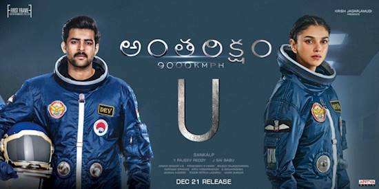 Antariksham completes Censor scrutiny