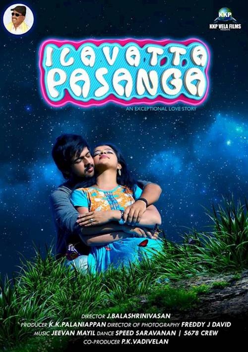 Trailer of movie: Ilavatta Pasanga