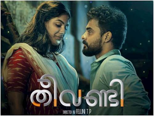 Trailer of movie: Theevandi