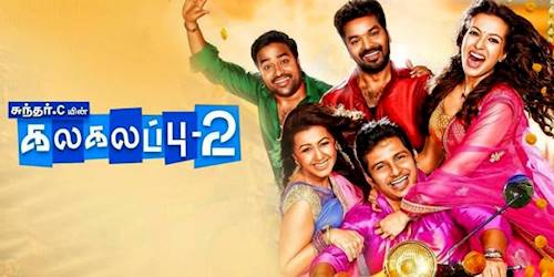 Trailer of movie: kalakalappu 2