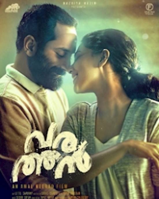 Poster of movie: Varathan