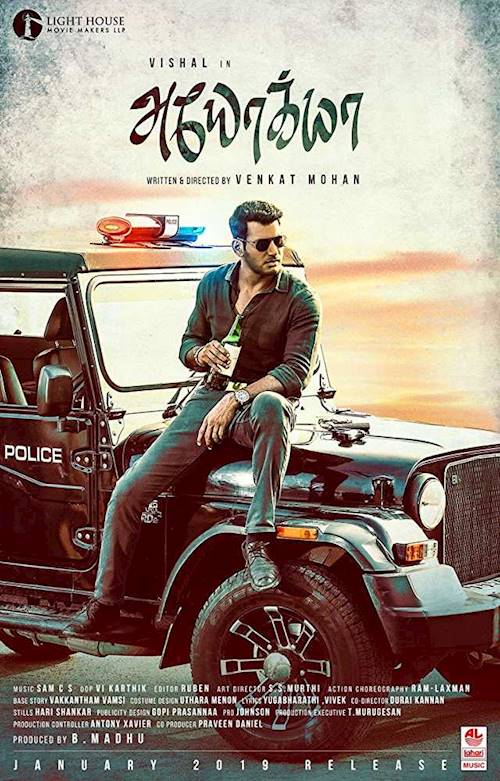 Trailer of movie: Ayogya