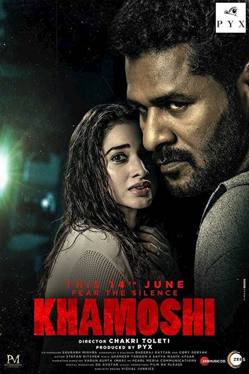 Trailer of movie: Khamoshi