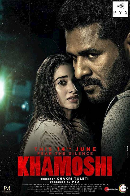 Poster of movie: Khamoshi