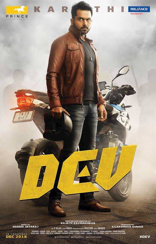 Trailer of movie: Dev