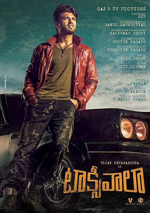 Trailer of movie: Taxiwaala