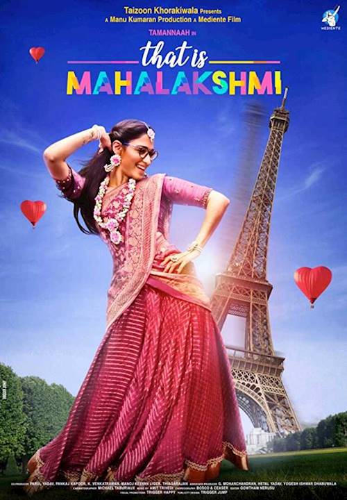 Trailer of movie: That Is Mahalakshmi