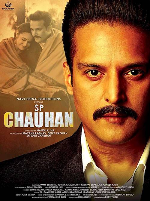 Trailer of movie: S P Chauhan