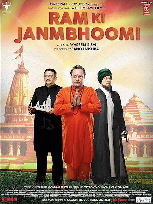 Trailer of movie: Ram Ki Janmabhoomi