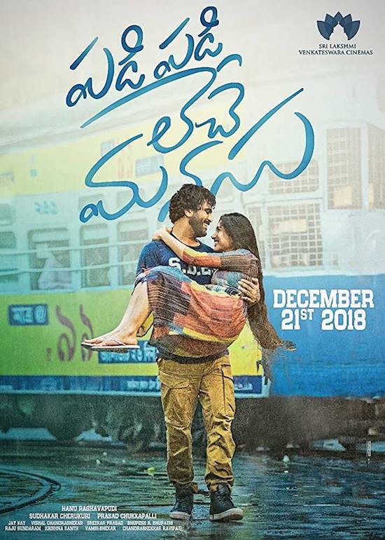 Poster of movie: Padi Padi Leche Manasu