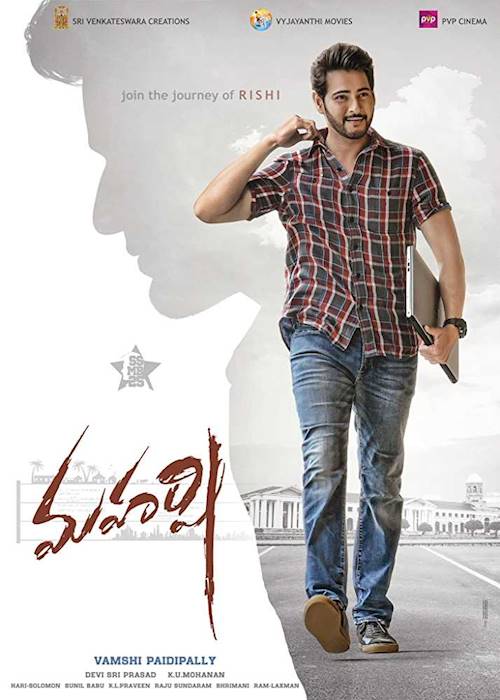 Trailer of movie: Maharshi