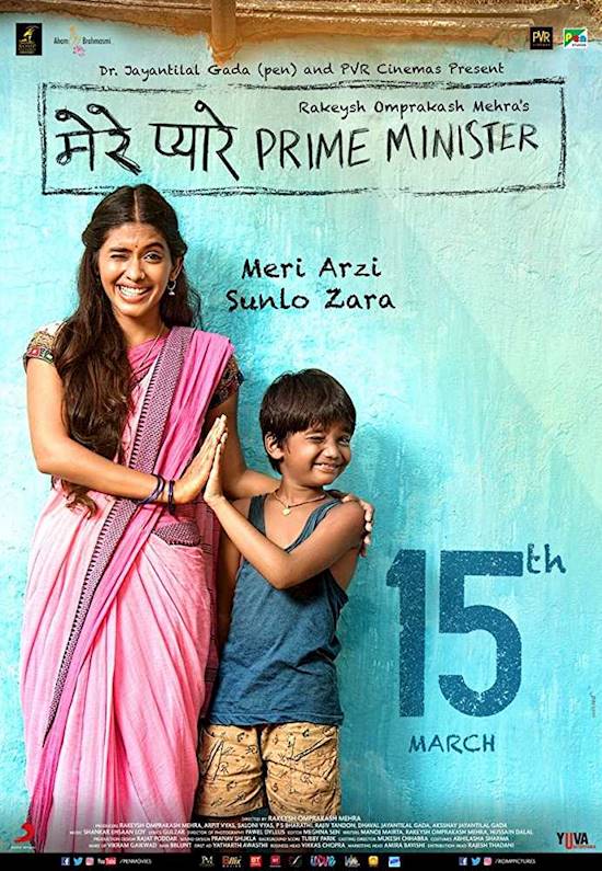 Poster of movie: Mere Pyare Prime Minister