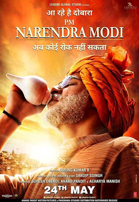 Poster of movie: PM Narendra Modi