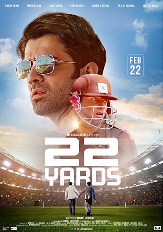 Poster of movie: 22 Yards